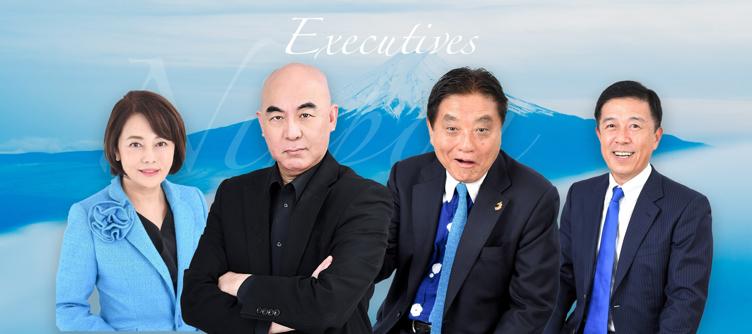 日本保守党 執行部 メンバー