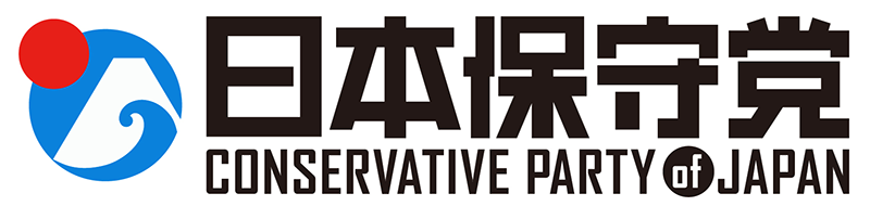 日本保守党のロゴマーク