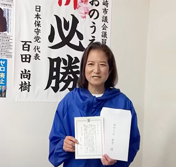 おのうえ直子