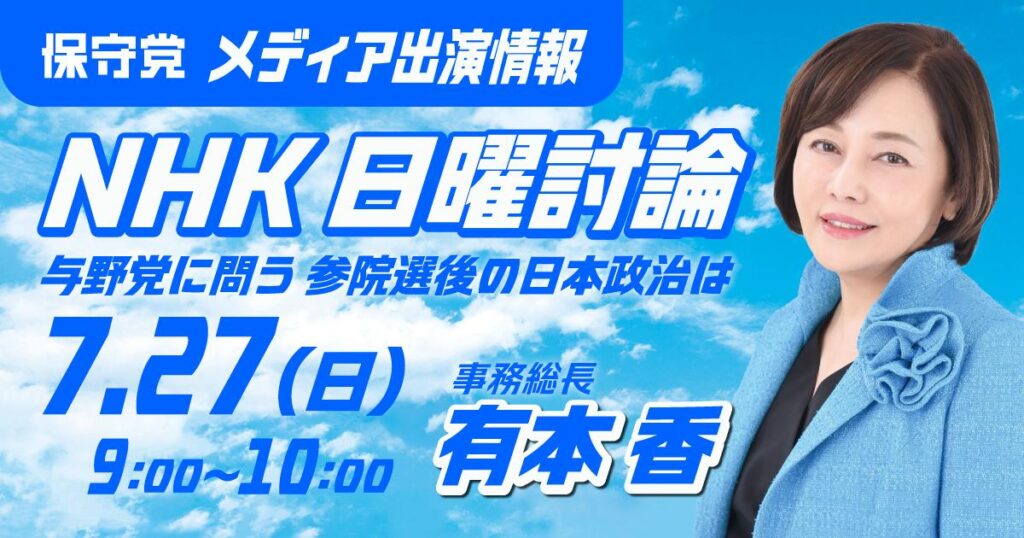 保守主義とは何か (1979年) 保守とは何だろうか (NHK出版新書) | 中野 剛志 |本 | 通販 | Amazon