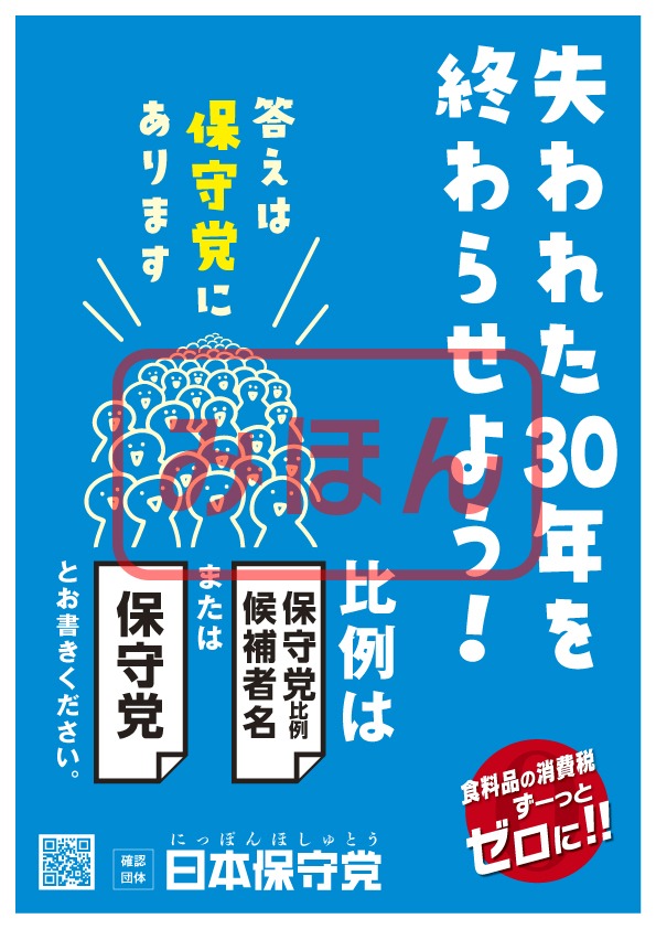 確認団体チラシ 表面